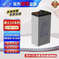 Leoch Battery2V300AH-500AH-800AH-1000AHDJ600High Capacity for Computer Room and Power Plant