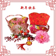 1PCS CNY SOLID HARD CARDBOARD HAMPER BOX | 硬礼盒 | CNY 2024 | 农历新年 | Chinese New Year | 春节 | gift box | 纸盒