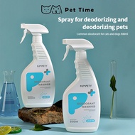 （Pet Time）Pet disinfectant dog cat deodorant indoor disinfection spray