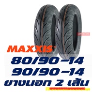 ยางนอก MAXXIS tubeless tires YAMAHA GT125 ยางหน้า 80/90-14  ยางหลัง 90/90-14