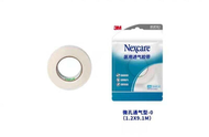 3M - Nexcare™ - 3M Nexcare™ 醫用透氣膠帶 ｜ 微孔通氣型 ｜包紮傷口固定膠帶 ｜ 簡易手撕即可 ｜黏性好微孔通氣型 【1.2cm寬/卷】| 平行進口 （新舊包裝隨機發送）
