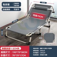 東西物聚 - 包送貨免安裝- 摺疊床 75*190cm加強橢方管灰 摺床 工人床 單人家用簡易午休神器 行軍戶外小床 陪護躺椅