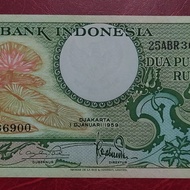 Indonesia seri bunga 25 rupiah 1959