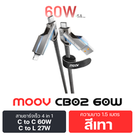 [ถูกทุกวัน] Moov CB02 / CB02 Lite สายชาร์จเร็ว 4 in 1 USB A / Type C / L Cable 5A 3A 100W Max PD Fas