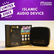 ISLAMIC AUDIO DEVICE MOMMYHANA| RADIO AL QURAN | RADIO QURAN | LULLUBY | WHITE NOISE | RADIO ZIKIR