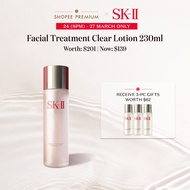 [24(8PM) - 27 Mar] SK-II Facial Treatment Clear Lotion 230ml + 90ml Set