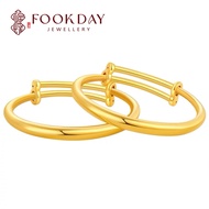 FOOKDAY 999 足金宝宝手镯 Gold 999 Baby Bangle Emas 999 Gelang Bayi Bajet Hadiah
