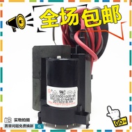 Free Shipping Brand New Original Xiahua TV High Voltage Package BSC26-01N4083J BSC25-3324 Ready Stoc