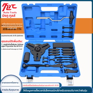 เครื่องมือดับเบิลคลัตช์แบบแห้ง 6 สปีด 7 สปีด อุปกรณ์ติดตั้งและถอดออกสำหรับอุปกรณ์ดูแลรถยนต์ แบรนด์ M