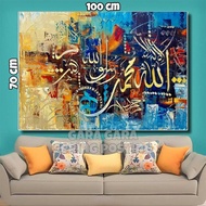 XTRA Wall display Poster EXTRA LARGE CALLIGRAPHY PICTURE size 100x50cm 100x70cm 150x100cm 200x100cm 