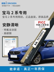 Original BMW 2 Series Windshield Wiper Blades for 218i 220 Travel Car 225i Convertible Boneless Rubb