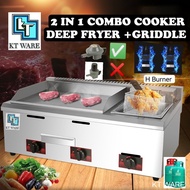 KT WARE GAS 2 IN 1 GRILL WITH DEEP FRYER COMBO STOVE FOOD TRUCK GAS STOVE DAPUR GORENG AYAM GUNTING BURGER STALL GRIDDER