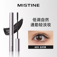 Mistine Mistine Mistine Mascara Waterproof Long Curling Brown Non-Smudge Fine Brush Head Thick Misti