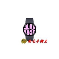 ←南屯手機王→ 三星 Galaxy Watch 6 Classic R935 40mm 智慧手錶-LTE版 【直購價】