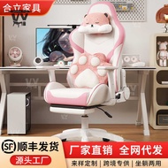 Ergonomic chair E-sports adjustable reclining game sedentary 1.sgph
