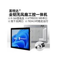 40/50/57/63cm Touch All-in-One Machine Embedded Industrial Industrial Touch Tablet Capacitor Touch D