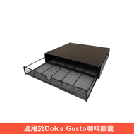 VIAGGIO Espresso - OTL MALL｜抽屜式咖啡膠囊收納架 40粒裝( Dolce Gusto適用 ) - 黑色