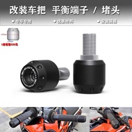 Suitable for Promise 350AC 650DS 2019-2023 Modified Handlebar EP Plug Balance Terminal