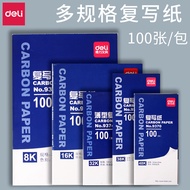 Deli Blue Copy Paper Red Large Sheet a3 Double-Sided Carbon-Free 16k Copy Paper a4 Thin Double-Sided