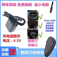 Suitable for philips philips Razor philips Razor Charger Cable series1000 A00390