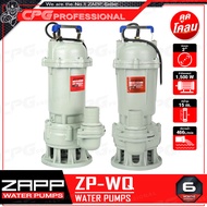 ZAPP BY PUMA ปั๊มแช่ ปั๊มจุ่ม ไดโว่ (ดูดโคลน) 2HP ขนาด 2 นิ้ว รุ่น ZP-WQ22A / ZP-WQ22C