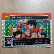 龍珠 PP 閃咭 90%