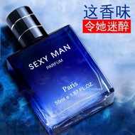 Men Men Perfume Light Fragrance Long-Lasting Fresh Natural Fragrance Men's Fragrance Sports Cologne 