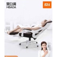 [Top1 Brand: Xiao Mi-Hbada Leisure] Ergonomic Office Computer Desk Chair, broadly used in Huawei and