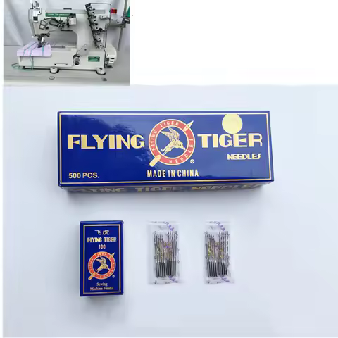 100PCS UY128GAS Fly Tiger Needles For Industrial Coverstitch (Flatlock) Sewing Machine (DVX43) Acces