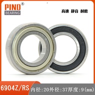 Precision Bearing 6904Z 6904RS 6904ZZ 6904-2RS 20 * 37 * 9 6904 High Speed Bearing YJKA