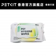 PETKIT - 99.9%殺菌全身濕紙巾80片