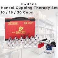[Hansol] Korean Cupping Therapy Set | Authentic Vacuum Suction Pain Relief