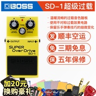 เพดานเอฟเฟกต์กีตาร์ Boss DS1W DS2 SD1 MT2 OS2 HM2W MD2 MT2W Single Block Overdrive สําหรับเครื่องดนต