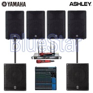 Yamaha DBR-15 Sound System Package - 15 inch Sub 18 inch Top 2