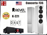 可視聽 - 谷津 DA&amp;T K-221 DAC 數位藍芽綜合擴大機+美國 Revel F35 喇叭『公司貨』