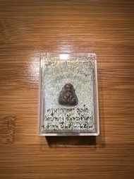 古巴傑士達 2567 帕必打