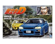 【上士】缺貨 青島 1/24 頭文字D #9 星野好造 BNE34 日產Skyline GT-R 05733