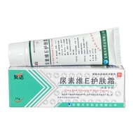 Urea Vitamin E Skin Cream Moisturizing Moisturizing Crack Cream Hand Cream Hand Foot Peeling Anti-Cr