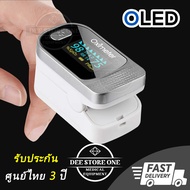 👉🏿เครื่องวัดออกซิเจนปลายนิ้ว OLED 4IN1 วัดค่า SpO2 PR PI RR ของแท้ รับประกัน 3 ปี Fingertip Pulse Ox