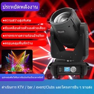 Beam 295 ไฟส่องหัว/19R/ไฟเซจ/คลับ/งาน/งานแต่งงาน/Super Prisms/Rainbow Feffect