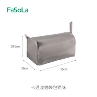 FaSoLa Cartoon Storage Bag 卡通收納袋