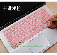 14 inch Laptop keyboard cover Skin For ASUS VivoBook S14 adol 14" -