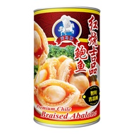 TM BRAISED ABALONE (SOS) 10'S 天马红烧汁10头鲍鱼 (125G)