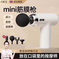 OES Mini Massage Gun Home Office Fascia Massage Gun Smart Massage Massage Gun Mute Massage Hammer