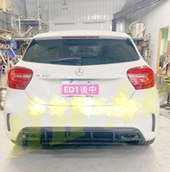 ☆HH西岸國際☆BENZ W176 A250 AMG A45 改 ED1 碳纖維 CARBON 後下巴 含尾飾管