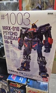 GFF Gundam Fix #1003 Psycho Gundam 重高達 Mk-II