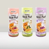 NATUFOODIES Baby Food Rice Puff & Organic Rice Puff | Healthy, Crunchy Snack | 6month+ | Travel Frie