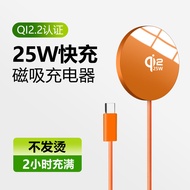 QI2.2 Magnetic Metal Wireless Charger Suitable for Apple 11-17 Series Mobile Phone 25W Wireless Char