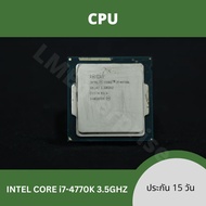 CPU Intel Core i7-4770K 3.5GHz 4C 8T Socket LGA 1150 Second Hand Good Condition Normal Use Shop Insu