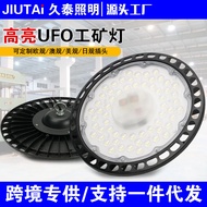 Lampu UFO LED UFO Industri dan Perlombongan Lampu Kilang Lampu Kilang Bengkel Gudang Kalis Air dan L